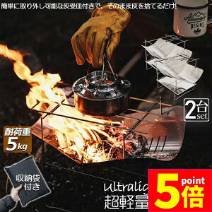 P5{ }\ԁΑ Α 2Zbg o[xL[R ё ܂肽ݕΑ Α Α RpNg y RpNgBBQR 1䑽 1-2lp BBQ d AEghA 