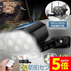 Ԍ|Cg5{\[[Cg O led 2Zbg _~[J hƃJ^ _~[J 42LED ZT[Cg OƖ lZT[Cg 3_[h h ho dsv 