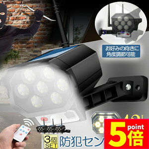 Ԍ|Cg5{\[[Cg O led 3Zbg _~[J hƃJ^ _~[J 42LED ZT[Cg OƖ lZT[Cg 3_[h h ho dsv 