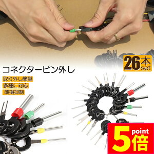 Ԍ|Cg5{RlN^[s [qc[ O H 26 Jv[ RlN^[ [q Jv[ RlN^[ z [q H  oCN O c[ zRlN^ 