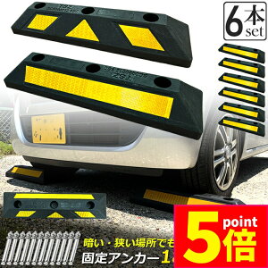 Ԍ|Cg5{p[LOubN 6{Zbg ԗ֎~ SubN ˔t Ԏ~ J[Xgbp[ ^C~ Փ˖h~ ԏ ԃXy[X ֎~ ^CubN Ԍ 