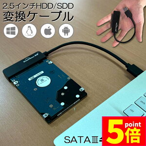 P5{ }\ԁSATA USB ϊP[u A_v^[ ϊ SATAP[u USB3.0 2.5 HDD SSD n[hfBXN C` A_v^[ Ro[^[ ڍs ] SATA to USBP[u SS