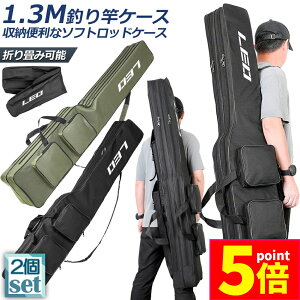 |Cg5{ }\Z[ފƃP[X tBbVOobO 2Zbg bhP[X ܂ ނpbhP[X e Ƒ [ ^ѕ֗ ނ 1.3m | e ނƓ 