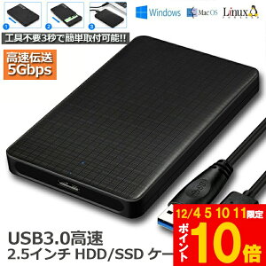 Ԍ!|Cg5{10{HDDP[X USB3.0 2.5C` SSDP[X USB3.0ڑ SATA2.0 3.0 9.5mm 7mm Otn[hfBXN 5Gbps  6TB܂ UASPΉ V[Y |[^u