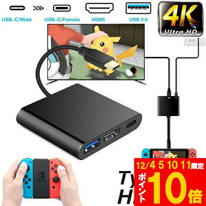 Ԍ!|Cg5{10{Type C Switch HDMI o 3in1 Switch hbN XCb` Type-C to HDMIϊA_v^[ er Rs[^[ɏo [dΉ @HDMI o jeh[