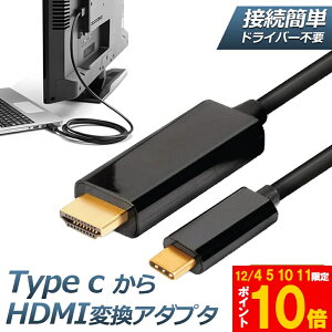 Ԍ!|Cg5{10{USB-C to HDMI P[u 4K bL[q RlN^[ rfI] T|[g1080P USB 3.1 P[u Type C to HDMI ϊP[u USB C to HDMI