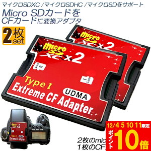 Ԍ!|Cg5{10{Micro SDJ[hCFJ[hɕϊ 2Zbg }CNSDJ[h to CFA_v^ J[hfA}CNSD CFRo[^2TB܂őΉ 
