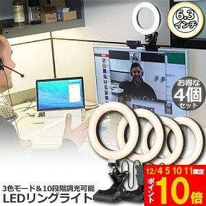 Ԍ!|Cg5{10{LEDOCg 4Zbg USBB胉Cg 6.3C` a16cm zoom Cg PxBepCg 3F[h 10iKDCg ICc e[N B