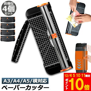 Ԍ!|Cg5{10{y[p[Jb^[ 4Zbg ْf@ y[p[g}[ A3 A4 A5 Ή ő12Ή [ R[s[p  h ʐ^ ~l[gtB \ Vv 