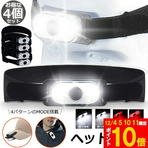 Ԍ!|Cg5{10{LbvCg 6COB LED wbhCg 4Zbg wbgCg NbvCg 2WAY XqCg gp h Ɨp y [d oR ނ Lv 4