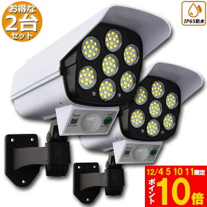 Ԍ!|Cg5{10{\[[Cg 2Zbg _~[ZLeBJ 77LED ZT[Cg OƖ lZT[Cg 3_[h IP65h ho dsv hƃJ^ 