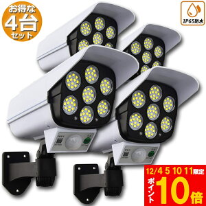 Ԍ!|Cg5{10{\[[Cg 4Zbg _~[ZLeBJ 77LED ZT[Cg OƖ lZT[Cg 3_[h IP65h ho dsv hƃJ^ 