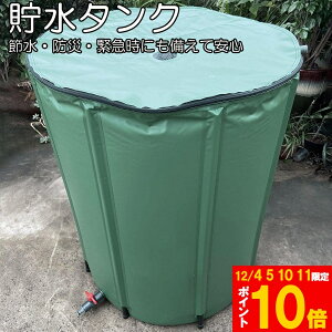 Ԍ!|Cg5{10{^N J^N ܂肽ݎ 200L EH[^[oPc   J𒙂߂Đߐ\ h Op 펞 ȒPݒu J𒙂߂Đߐ ^N Ɩ