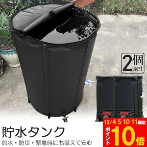 Ԍ!|Cg5{10{^N J^N 2Zbg ܂肽ݎ 100L EH[^[oPc   J𒙂߂Đߐ\ h Op 펞 ȒPݒu J𒙂߂Đߐ 