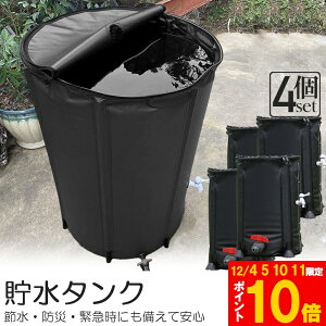 Ԍ!|Cg5{10{^N J^N 4Zbg ܂肽ݎ 100L EH[^[oPc   J𒙂߂Đߐ\ h Op 펞 ȒPݒu J𒙂߂Đߐ 