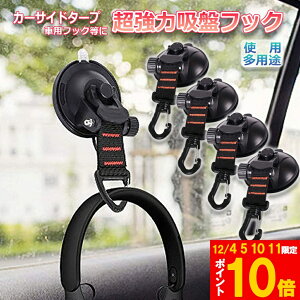 Ԍ!|Cg5{10{z tbN 4Zbg  J[TCh^[v  ^[v TVF[h x_ Œ J[TChI[jO eg  ו ו[ ԍڃtbN A