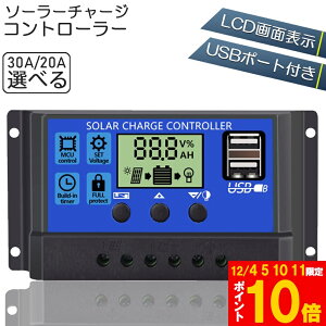 Ԍ!|Cg5{10{\[[`[W Rg[[ 20A 30A 12V 24V ~drԃobe[[dRg[[ USB|[g t LCDt\ \[[pl zpl ڑp 