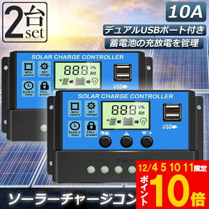 Ԍ!|Cg5{10{\[[`[W Rg[[ 2Zbg 10A 12V 24V ~drԃobe[[dRg[[ USB|[g t LCDt\ \[[pl zpl 