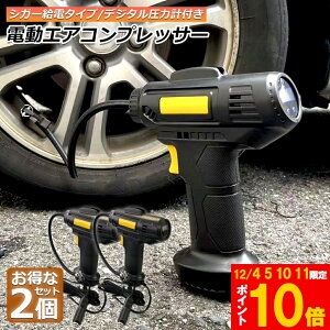 Ԍ!|Cg5{10{GA[RvbT[ ^ 12V d 2Zbg VK[d GARvbT[ GA[|v R[hX ] C  oCN {[ dC