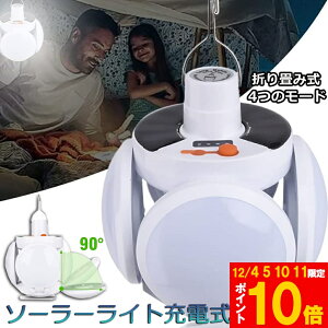 Ԍ!|Cg5{10{\[[Cg ^ O 40W 4S [d ܂肽݃V[OCg \[[[d USB[d K[f hЃObY LED 2WAY ܂ 邳