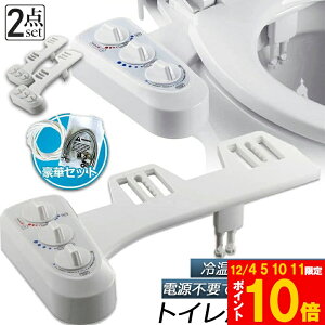 Ԍ!|Cg5{10{gC֍ V[gC 2Zbg ֍ ֍ ֍ dsv ≷ؑւ  rf  ֏ ֊ ֗   V[