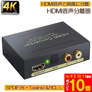 Ԍ!|Cg5{10{HDMI I[fBI   ő 4Kx2K 3D HDMIHDMI+AudioiSPDIFfW^+RCAAiOo) 3  [h PASS 2CH 5.1CH HDMI