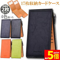 楽天市場】長財布 小銭入れ セットの通販