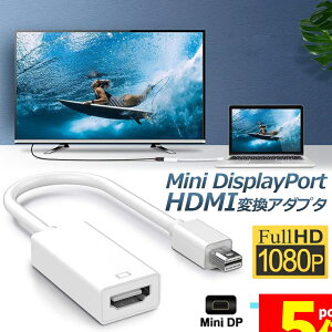 Ԍ!|Cg5{10{Mini DisplayPort HDMI ϊA_v^ Thunderbolt to HDMI ϊA_v^ 1080P Full HD Macbook Surface Apple iMac Air 