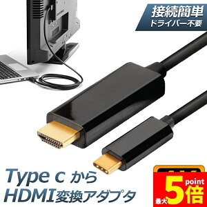 Ԍ!|Cg5{10{USB-C to HDMI P[u 4K bL[q RlN^[ rfI] T|[g1080P USB 3.1 P[u Type C to HDMI ϊP[u USB C to HDMI
