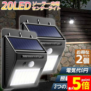 Ԍ!|Cg5{10{\[[Cg 2Zbg 20LED ZT[Cg O 3m\[h Px h l h OƖ 120°Ɩ͈ hƃCg Ԏ_ zd  