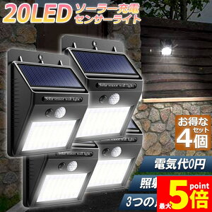 Ԍ!|Cg5{10{\[[Cg 4Zbg 20LED ZT[Cg O \[[Cg 3m\[h Px h l h OƖ 120°Ɩ͈ hƃCg Ԏ_ 