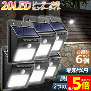 Ԍ!|Cg5{10{\[[Cg 6Zbg 20LED ZT[Cg O \[[Cg 3m\[h Px h l h OƖ 120°Ɩ͈ hƃCg Ԏ_ 