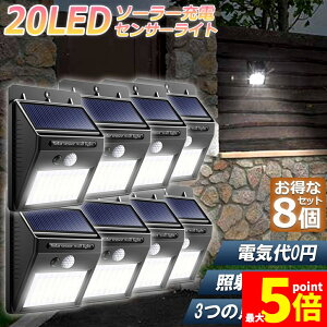 Ԍ!|Cg5{10{\[[Cg 8Zbg 20LED ZT[Cg O \[[Cg 3m\[h Px h l h OƖ 120°Ɩ͈ hƃCg Ԏ_ 