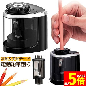 ���労�ӍՁI�|�C���g5�{�����M��� �d�� �蓮 ���p ���d�r�� �ւ��n�t�� �����^�ѕ֗� �d������҂�� ���w�� �F���M �f�b�T�� ���� ���p �V�w�� ���w���� ���w�j�� �v���[���g �q�� ��l