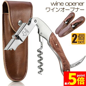 ���労�ӍՁI�|�C���g5�{�����C���I�[�v�i�[ 2�Z�b�g �\�����G�i�C�t ���C�� �i�C�t ���@�\ ���C���𔲂� �R���N���� ��i�K �v�� �X�e�����X�� �M�t�g ��p�P�[�X�t�� ���̓��M�t�g �V�R