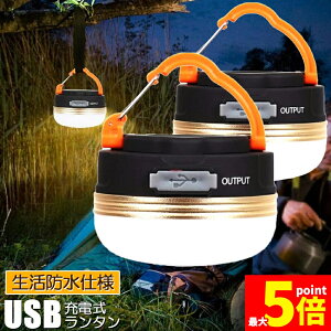 ���労�ӍՁI�|�C���g5�{��LED�����^�� 2�Z�b�g �[�d�� �����d�� �g�ь^ �e���g���C�g 3�������[�h �}�O�l�b�g�� �t�b�N�t�� ���y�� ���^ IP65�h�� �g�ѕ֗� �h���L�����v�p�i �o�R ��ނ�