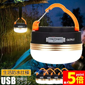 ���労�ӍՁI�|�C���g5�{��LED�����^�� 4�Z�b�g �[�d�� �����d�� �g�ь^ �e���g���C�g 3�������[�h �}�O�l�b�g�� �t�b�N�t�� ���y�� ���^ IP65�h�� �g�ѕ֗� �h���L�����v�p�i �o�R ��ނ�