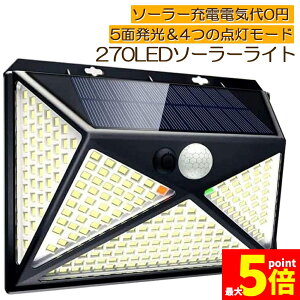 Ԍ!|Cg5{10{\[[Cg 5ʔ 270LED ZT[Cg 4ޏƖ[h lWt IP65h OƖ lZT[ LED hƃCg K[fCg l[h _ 