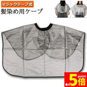 Ԍ!|Cg5{10{ߗp P[v  wAJ[ Vv[P[v ѐ߃P[v UP[v wA[Gv XwA^OɑΉ e  p 