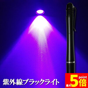 Ԍ!|Cg5{10{ubNCg ~j ^ OCg LEDCg 395nm UVCg nfBUVd h WpdCg ނ ybg̃IVbR ΍ 