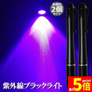 Ԍ!|Cg5{10{ubNCg 2{Zbg ~j ^ OCg LEDCg 395nm UVCg nfBUVd h WpdCg ނ ybg̃IVbR ΍ 