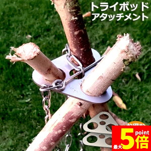 ���労�ӍՁI�|�C���g5�{���g���C�|�b�h 2�Z�b�g �A�^�b�`�����g ������ �O�r ���� �L�����v �g���C�|�b�h �X�e�����X �����ΎO�r �A�E�g�h�A �o�[�x�L���[ �����Α� �����O �y�� �X�^��