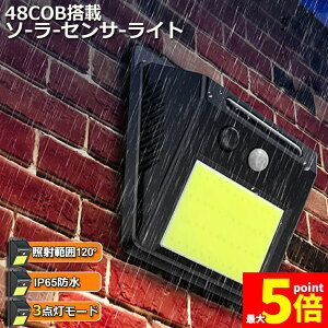 Ԍ!|Cg5{10{\[[Cg 48COB ZT[Cg O PxCOB̗p 3m\[h Px h l h OƖ 120°Ɩ͈ hƃCg Ԏ_ zd  