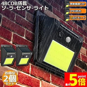 Ԍ!|Cg5{10{\[[Cg 2Zbg 48COB ZT[Cg O PxCOB̗p 3m\[h Px h l h OƖ 120°Ɩ͈ hƃCg Ԏ_ z