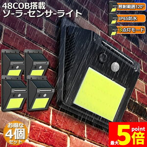 Ԍ!|Cg5{10{\[[Cg 4Zbg 48COB ZT[Cg O PxCOB̗p 3m\[h Px h l h OƖ 120°Ɩ͈ hƃCg Ԏ_ z