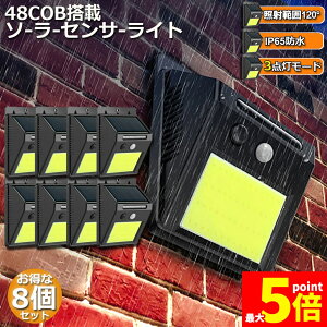 Ԍ!|Cg5{10{\[[Cg 8Zbg 48COB ZT[Cg O PxCOB̗p 3m\[h Px h l h OƖ 120°Ɩ͈ hƃCg Ԏ_ z