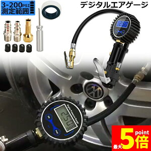 ���労�ӍՁI�|�C���g5�{���G�A�`���b�N�K�� �G�A�Q�[�W �^�C���Q�[�W �G�A�`���b�N �f�W�^�� 200PSI 1424KPA ��C���Q�[�W ������ ��C���� ��C���� ���� ������ ���]�Ԍ��p LCD�f�W�^���\�� 