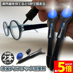 Ԍ!|Cg5{10{ڒ 2{Zbg t̃vX`bNn UVd{h Cg{h O UV 5b ł܂  ؍ vX`bN KX j LY C C 