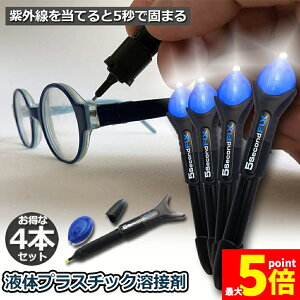 Ԍ!|Cg5{10{ڒ 4{Zbg t̃vX`bNn UVd{h Cg{h O UV 5b ł܂  ؍ vX`bN KX j LY C C 