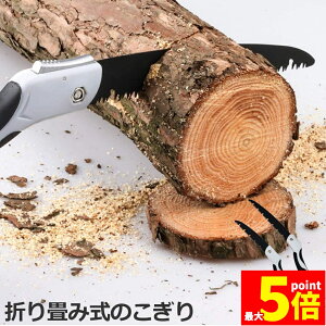 ���労�ӍՁI�|�C���g5�{���y�����L���O��܁I�z �̂����� �܂肽���� �m�R�M�� �܂��ݎ� �؍H �e�傲�݃J�b�^�[ �؍H�ؒf �}�؂�p �K�[�f���c�[�� ���\ ���n �L�����v �؍H�p ���| �}��